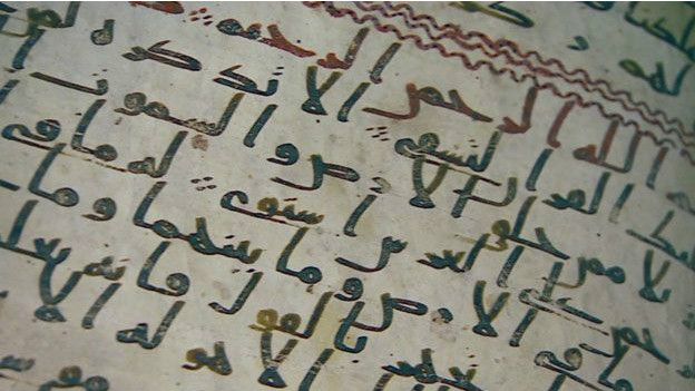 В Англии нашли старейшие фрагменты Корана